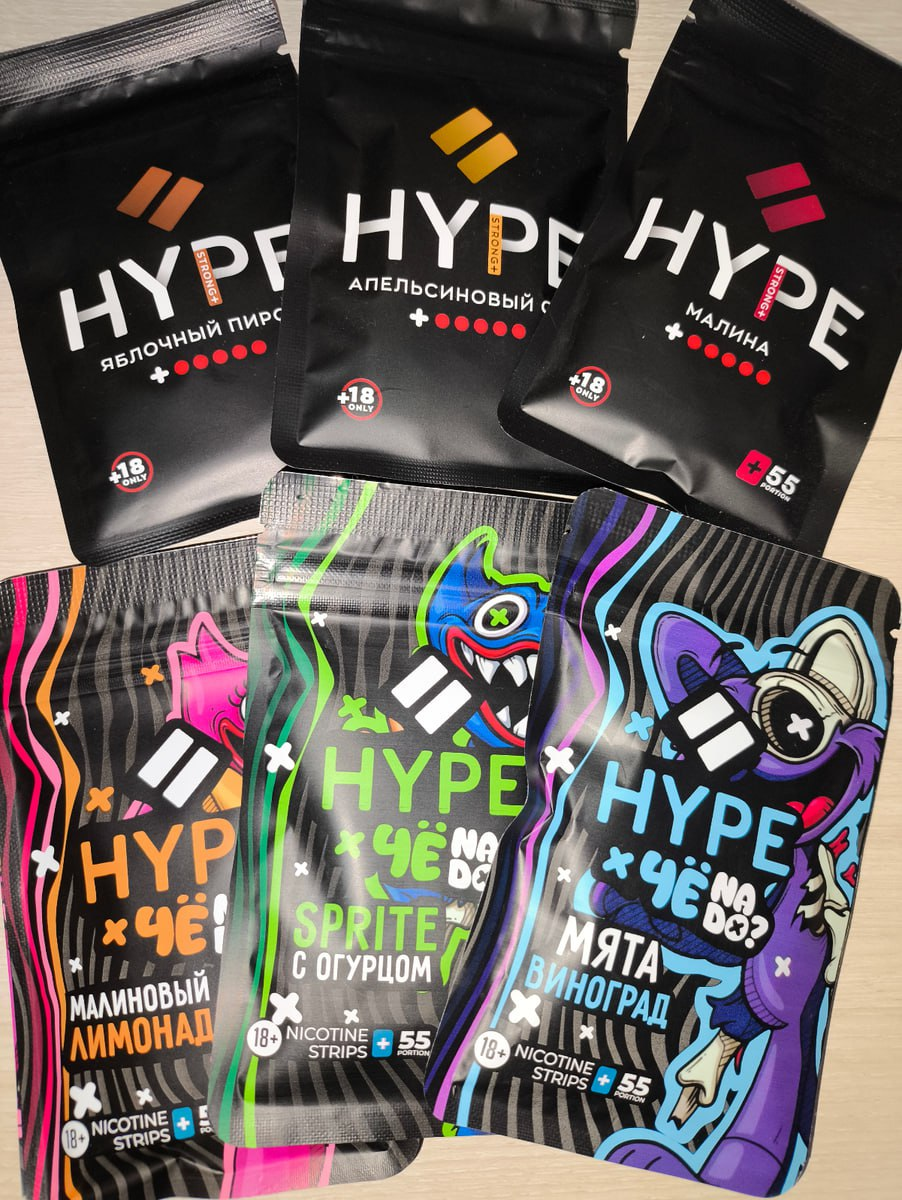hype vatki article 1 - ShizaShop