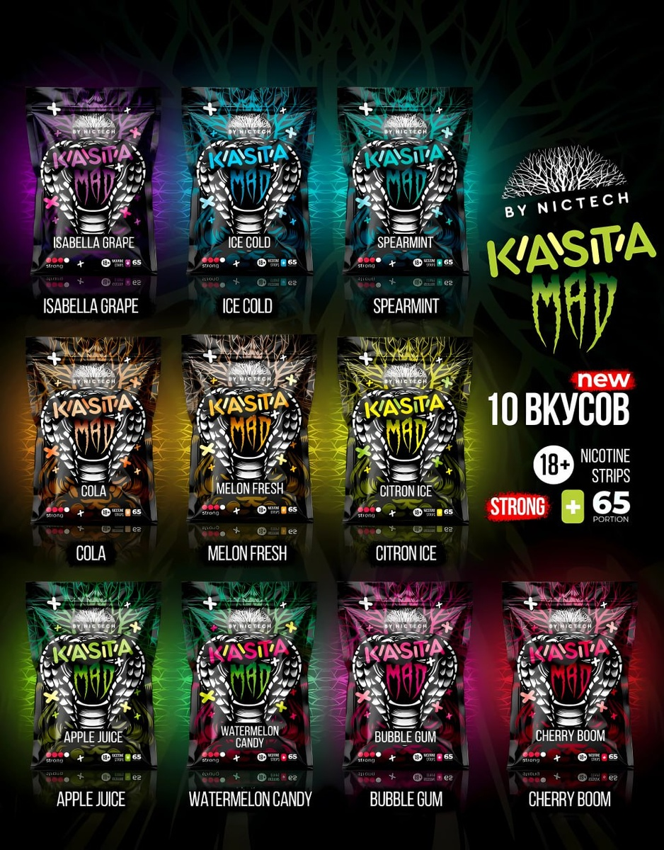 mad vatki article 2 - ShizaShop